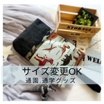 サイズ変更OK ★［受注生産］グリーン系恐竜☆上履き袋☆ダイナソー/シューズバッグ上履き入れ/ティラノサウルス男の子入園入学