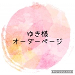 S サイズお花付きどんぐり帽子　こびと帽子　コスプレ　キャラクター帽子　かぎ針編み　ハンドメイド　ピク　ミン風