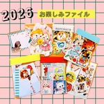 2026年初売り記念　レトロアニマルシールお楽しみセット