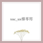 xuc_ux様専用★ログドラム　がま口ショルダー【受注製作】ネイビー&薄桃　Mサイズ　角形25ｃｍ