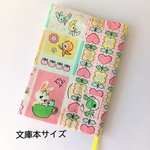 ブックカバー（文庫本サイズ）| 昭和レトロ ハニーチューン柄 レトロポップ・花柄
