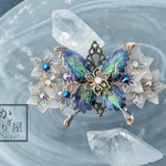 （6cm金具）オーロラの蝶と雪の結晶バレッタ（hair ornaments of flower butterfly〜Aurora and snow world〜）