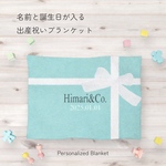 お名前❤️ブランケット　ティファニーブルー　出産祝い　お誕生日　ハーフバースデー