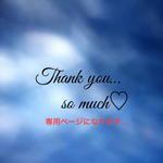 neymarjrさま専用ページ