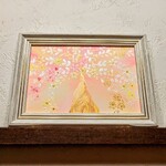 風水開運絵画＊幸せの木  金のなる木 豊かさ　恋愛運　愛情　金運　仕事運　くじ運　当選 　インテリア　ギフト　置物　花の絵　癒し　幸せ絵画　原画　スピリチュアルアート　プレゼント　お祝い　