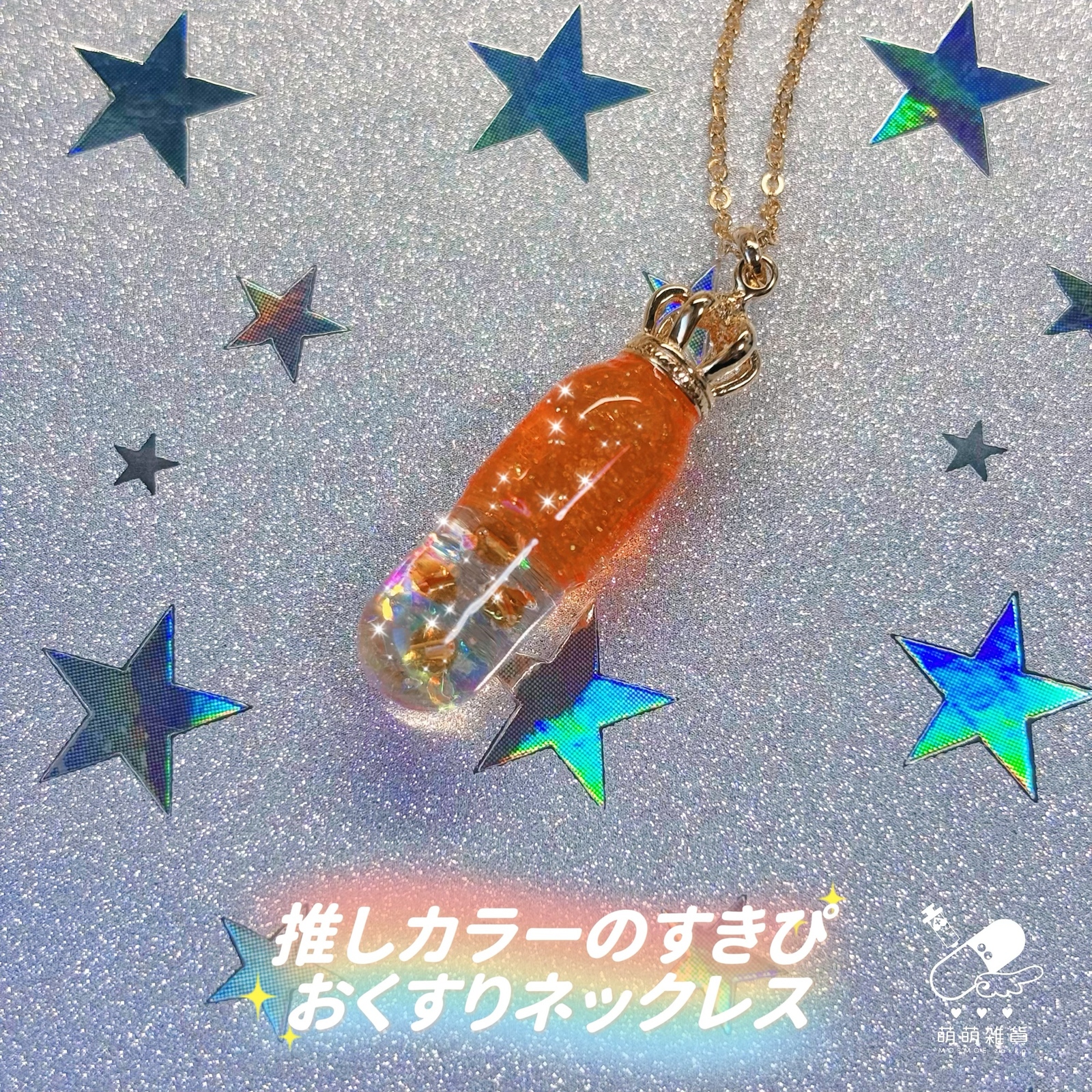 夕焼け空と雲を閉じ込めたキューブ型ネックレス ネックレス 