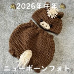2026年午年🐴馬の帽子・カボチャパンツ🐴ニューボーンフォト🐴干支のコスチューム