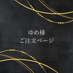 願いをつなぐ つるし雛(小)　正絹古布使用の一点物　ひな祭り・初節句のお祝いに世界で一つの贈り物　出産祝い・誕生日にも
