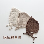 khika様専用