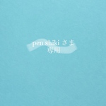 order nail