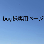 天然石ネックレス 30億年前 ヌーマイトネックレス
