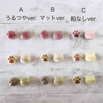 猫＆肉球セット　和菓子モチーフ　ピアス＆イヤリング　三色団子　春