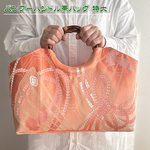 着物リメイク バッグ【バンブーハンドル帯バッグ （特大）桃色地舞扇】手さげカバン トートバッグ A4収納 マザーズバッグ 着物 和服 振袖 袴 七五三 お正月 成人式 卒業式 入学式 アンティーク