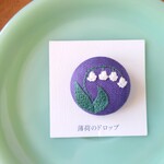 刺繍ブローチ「すずらん・むらさき」くるみボタン