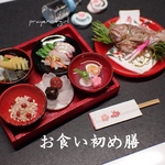 お食い初め膳(お客様専用です)