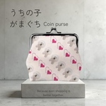 うちの子💕コインケース　画像でオーダー　親バカ　がま口