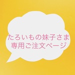 たろいもの妹子さまオーダー・パッチワークキルトのポーチ「くだもの・ブルー」