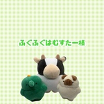 ふぐふぐはむすたー様　リクエスト