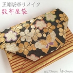 梅文様　結婚式バッグ　入園入学　数寄屋袋　リサイクル正絹帯地　リメイク533