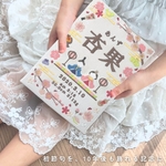 【初節句 命名刺繍】ひな祭り 名入れ｜10年後も飾れる 女の子の初節句記念