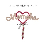 akina0921様専用ページ