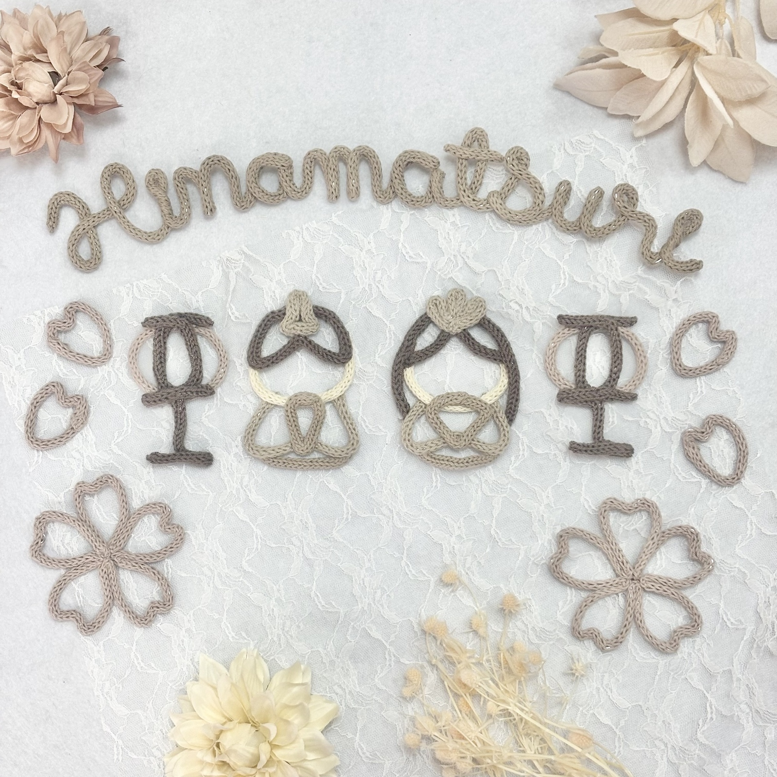 ウールレター ステッキ - souffle♡woolletter | minne byGMOペパボ