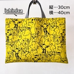 [SALE] レッスンバッグ　