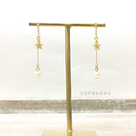 星と淡水パールのピアス