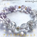 ⭐️強運⭐️12mm アイリスクォーツ&アメジスト ブレスレット✨｜minegel 幸運 レインボー お守りに