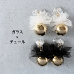 【1940】2個 ガラス＆チュール 18mm チュールチャーム シルバー ゴールド ブラック シフォンチャーム オリジナル  ハンドメイド パーツ【m】Malice 