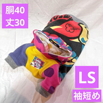 犬服 胴40 パーカー　☆30