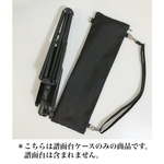 選べるカラー譜面台ケース　4way  8号帆布
