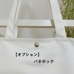 オプション バネホック
