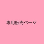 トイブロック柄もくもくスタイ