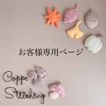 バレンタイン ガーランド フェルト
