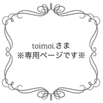 toimoi.さま専用ページ ＊bouquet ribbon ピアス/イヤリング＊