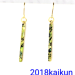 グリーン螺鈿のスティックピアスイヤリングGreen mother-of-pearl pierced earrings 【1473】#シェル　秋　男性の方にもおすすめ