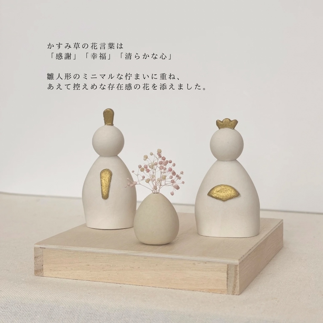 今季分在庫のみ】 JESMONITE hina doll(ひな人形) 桐箱入り/ジェス