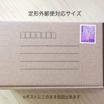  定形外郵便で送れるミニダンボール10枚☆ポスト投函OK☆日本製品☆作品の梱包＊配送にオススメ