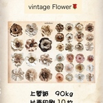 コラージュペーパー　vintage Flower １０枚