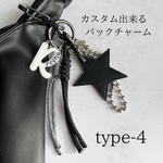 モノトーンカラーのカスタム出来るバックチャーム　type-4