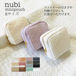 Sサイズ　nubi minipouch ミニポーチ　ヌビ　コスメポーチ　オリジナル　サニタリーポーチ　ヌビポーチ