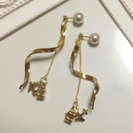 ☆sale☆小さな飛行機とキャリーバッグのパールキャッチピアス