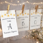 エスコートカード ¥70 星 結婚式