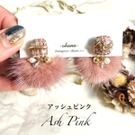 ꫛꫀꪝ✧‧˚手描きのツイードとミンクファーの2way♥ピアス/イヤリング