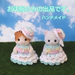 ♡ シルバニア洋服♡　たっちの赤ちゃんサイズ　パステルマーブルカラーのワンピース　シルバニアファミリー洋服