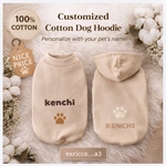 【ベージュ】犬服・普通犬・ダックス・フレブル・パグcotton100%   名入れ無料