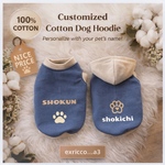 【★ネイビー】犬服・ダックス・フレブル・パグcotton100%  名入れ無料　リブ色変更可