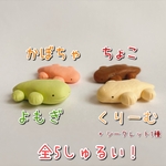 【期間限定】オオサンショウウオぱん＊マスコットガチャ(全5種)