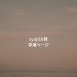 フルオーダーネイルチップ